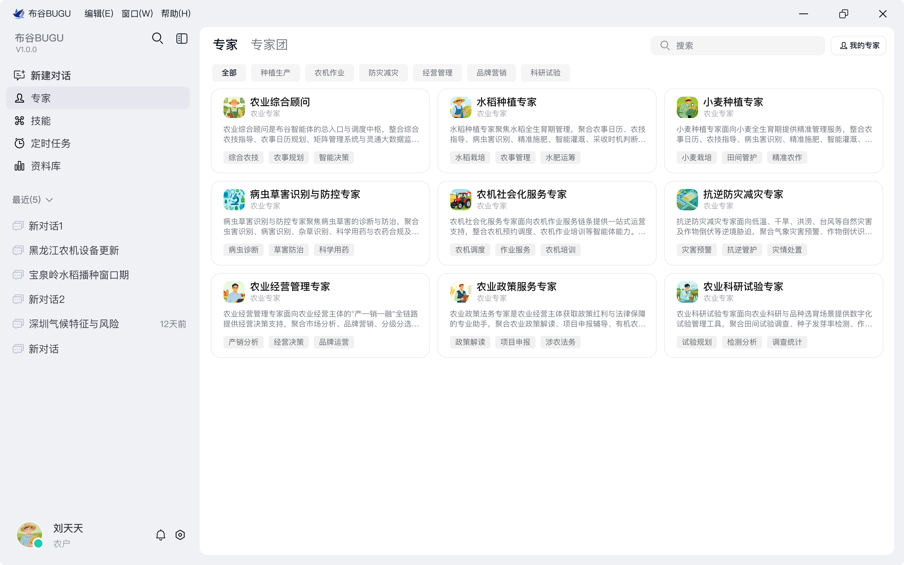 786ab8cb8d80e30edb75cfeb11305016.png PG试玩